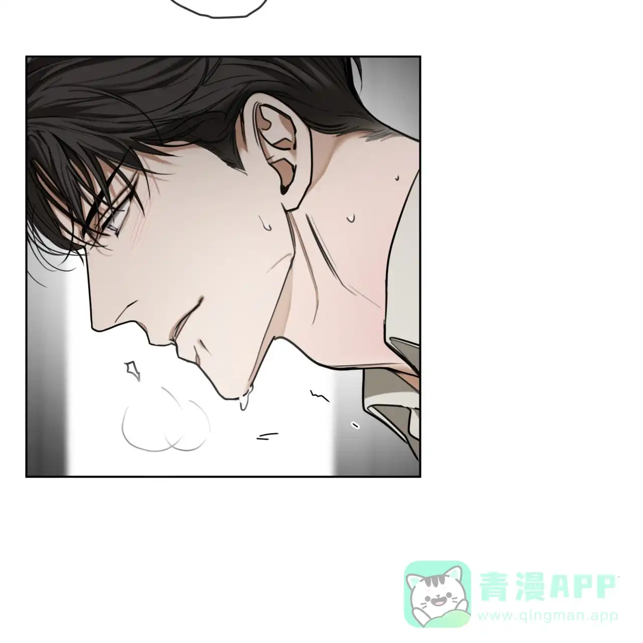 《犯规》第85话 第26页