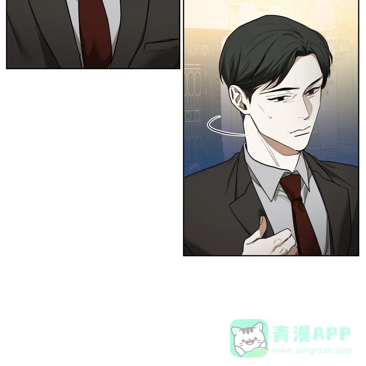 《犯规》第86话 第21页