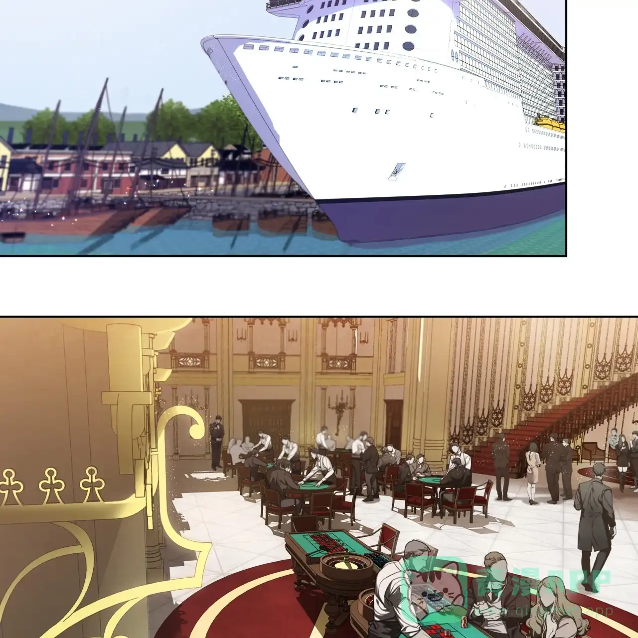 《犯规》第86话 第11页