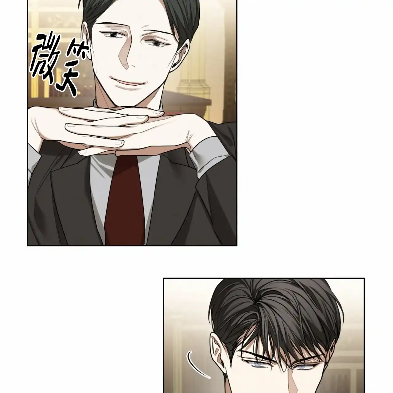 《犯规》第86话 第53页