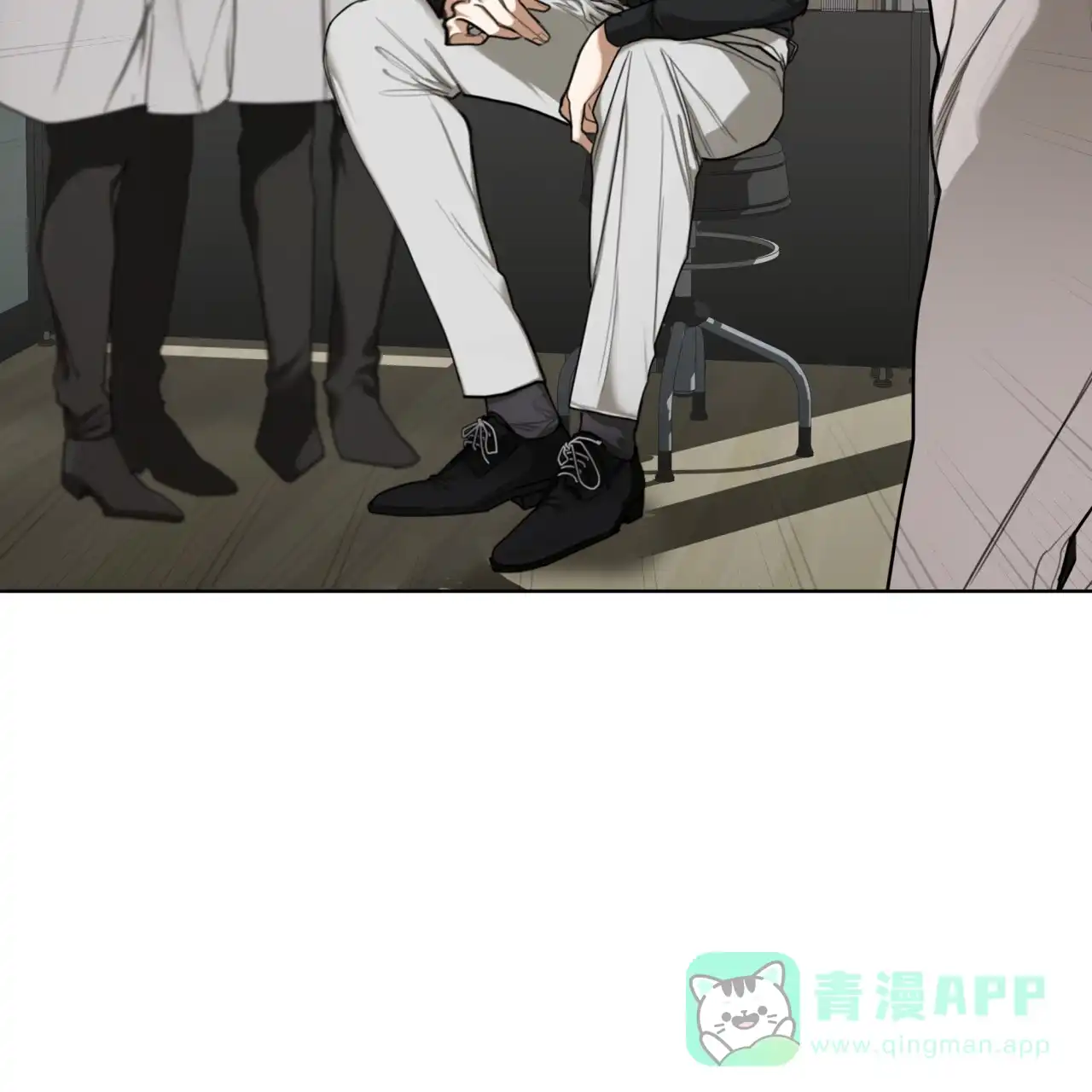 《犯规》第87话 第56页