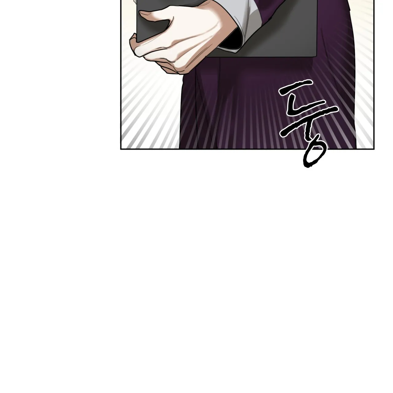 《犯规》第87话 第23页