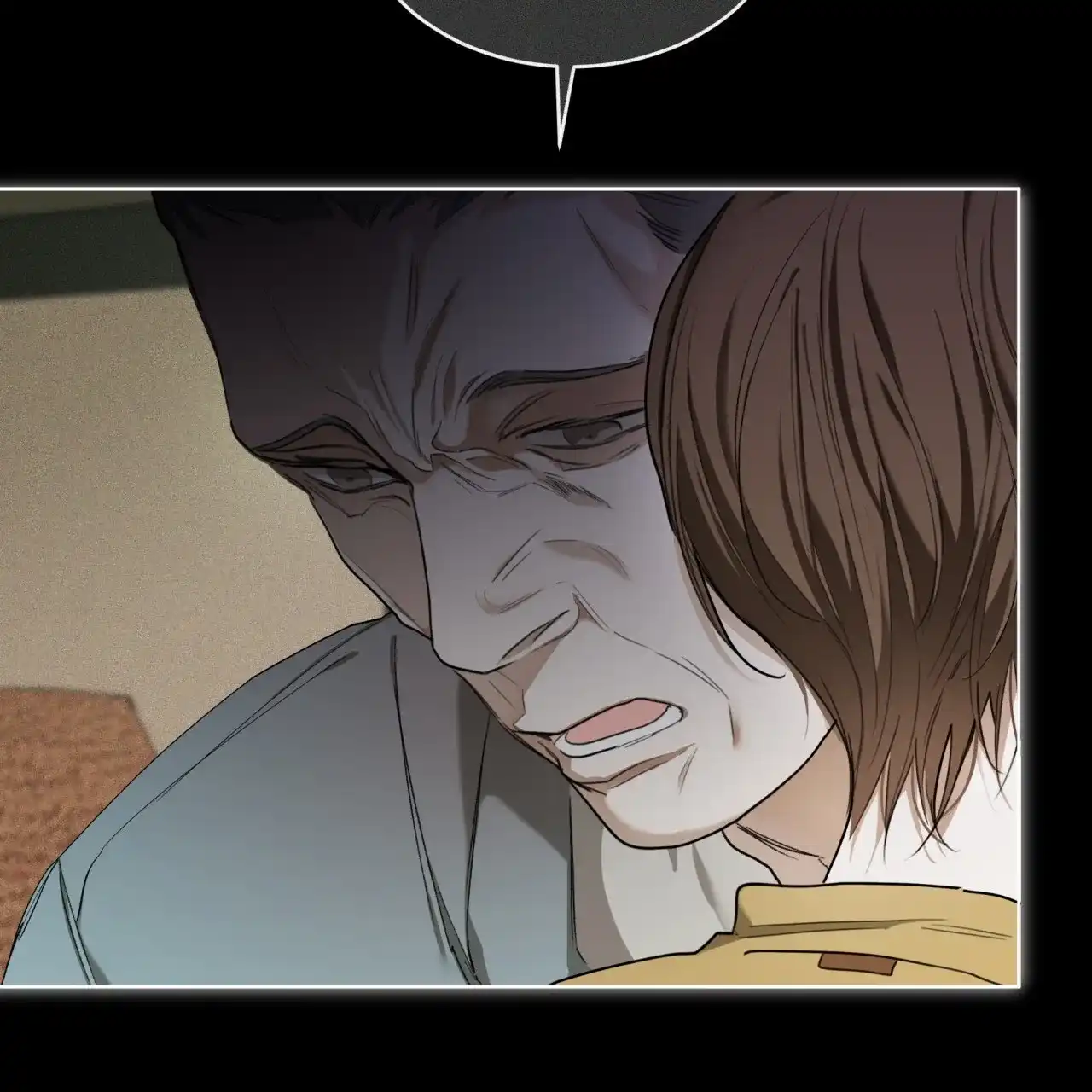 《犯规》第88话 第69页