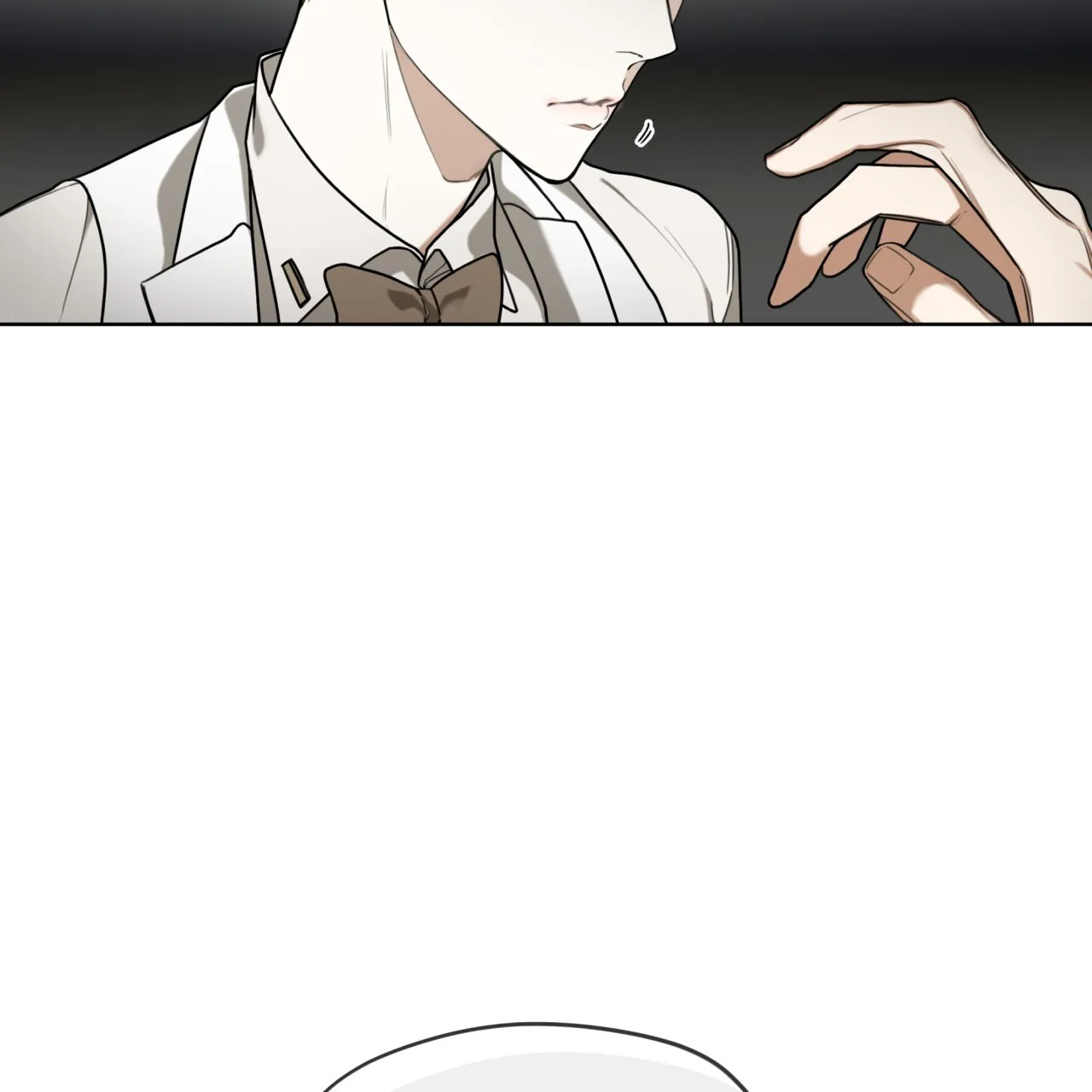 《犯规》第88话 第12页