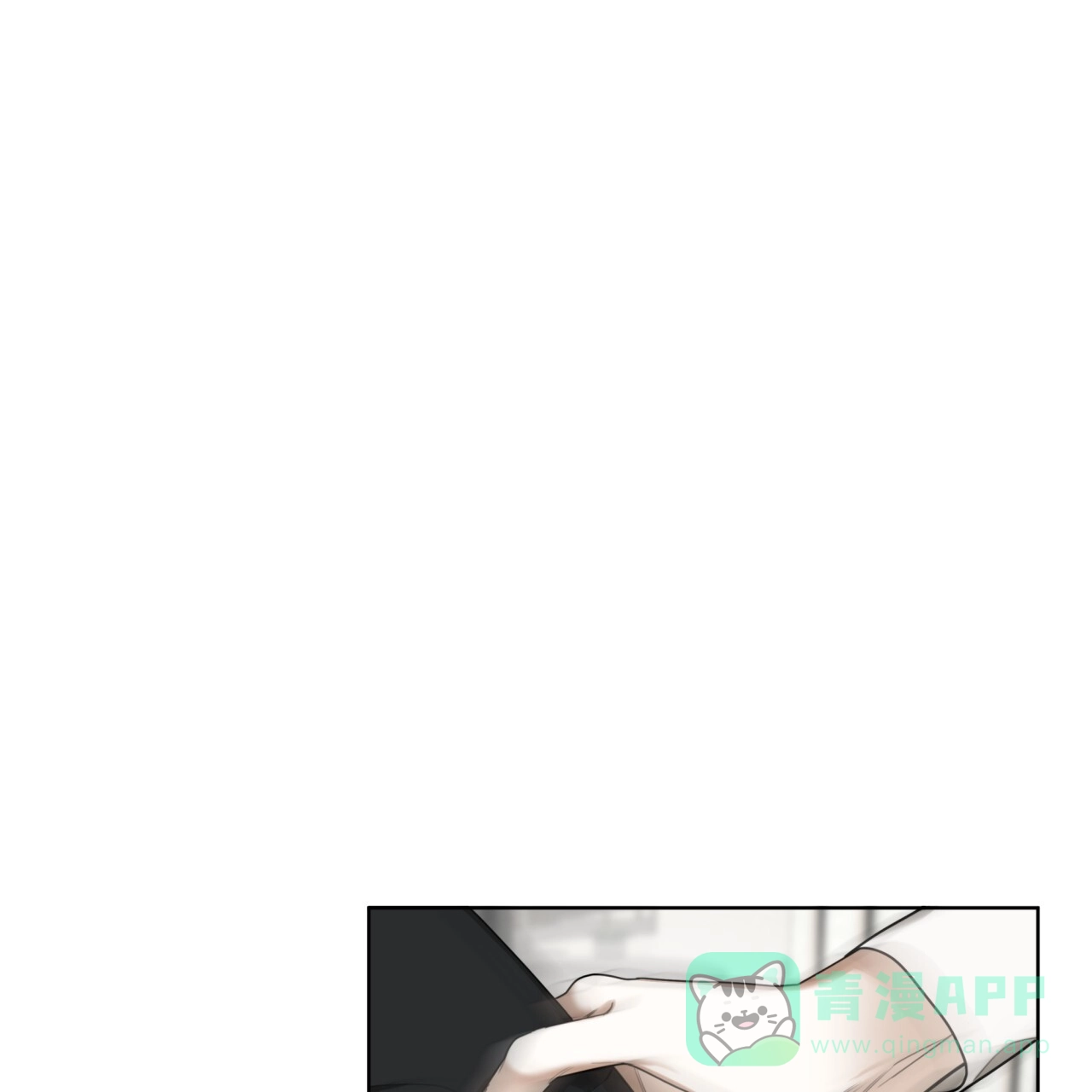 《犯规》第89话 第36页