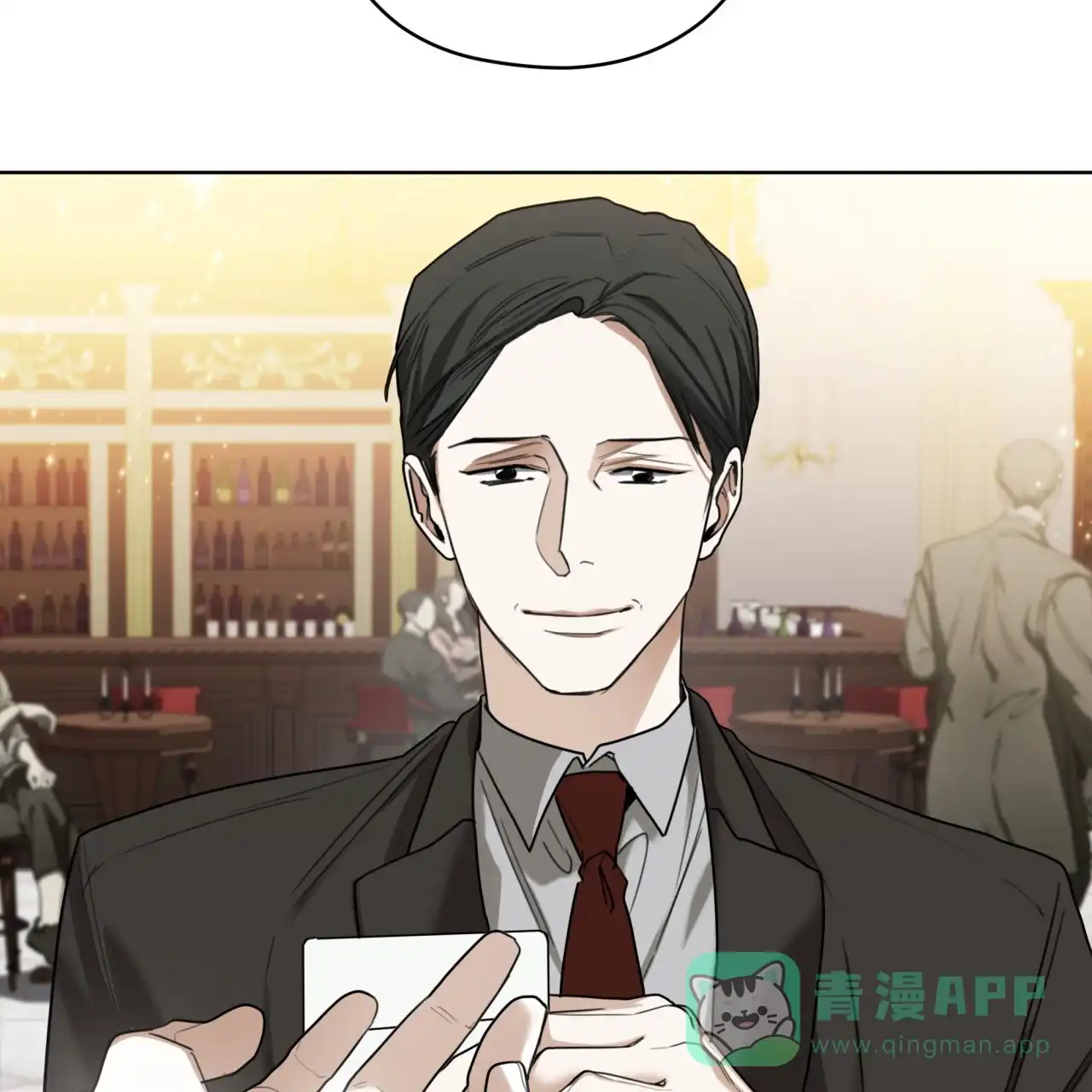 《犯规》第89话 第61页