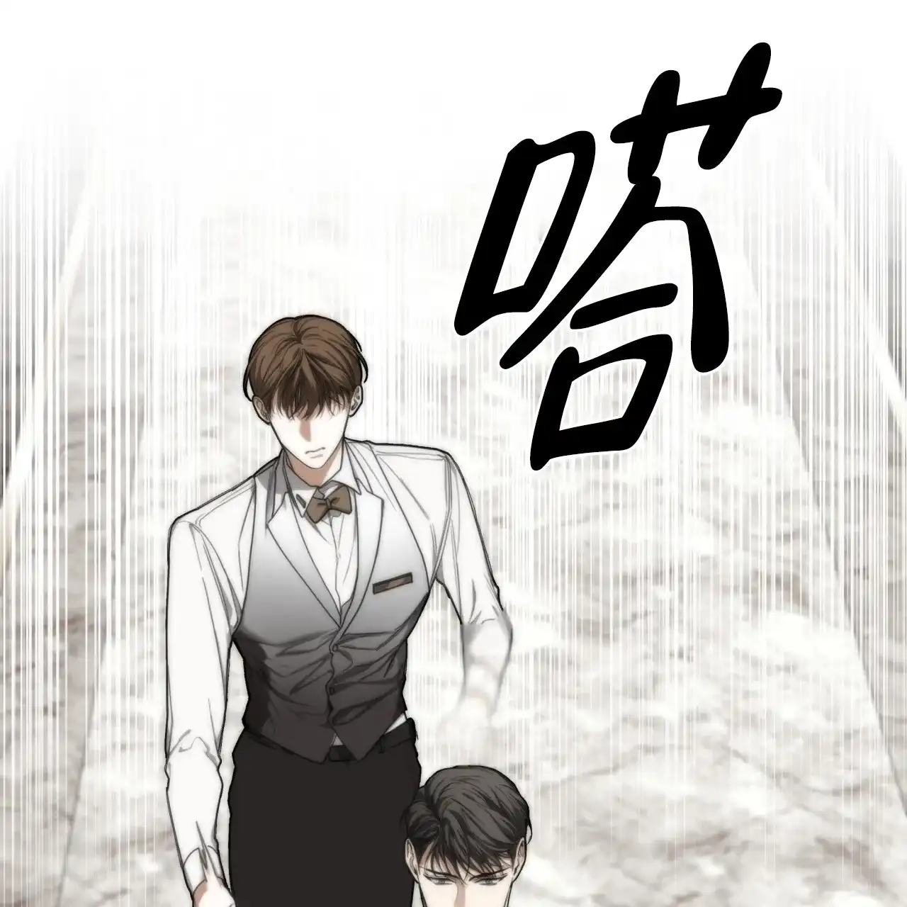 《犯规》第89话 第34页