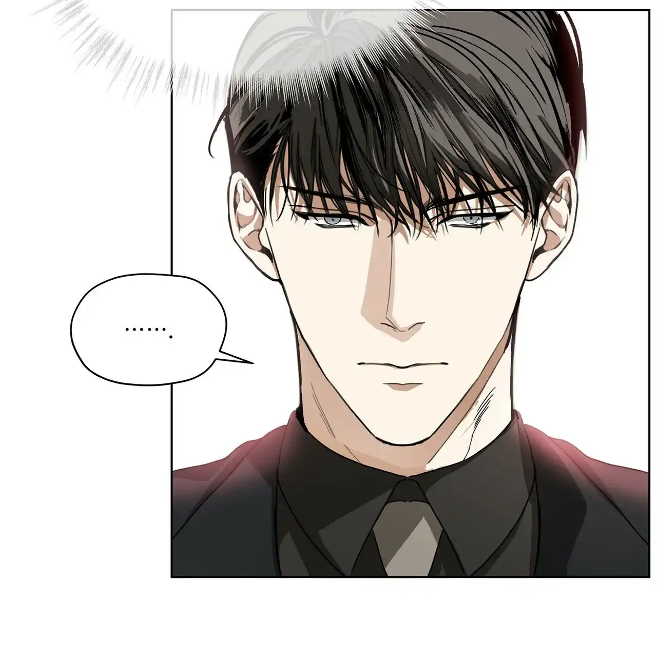 《犯规》第9话 第3页