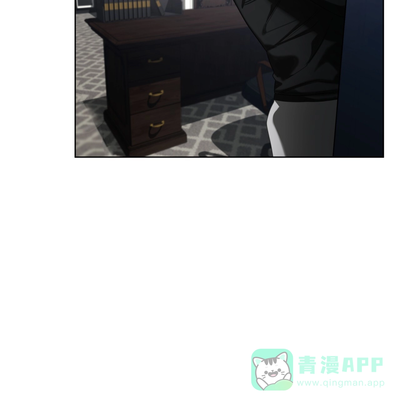 《犯规》第90话 第36页
