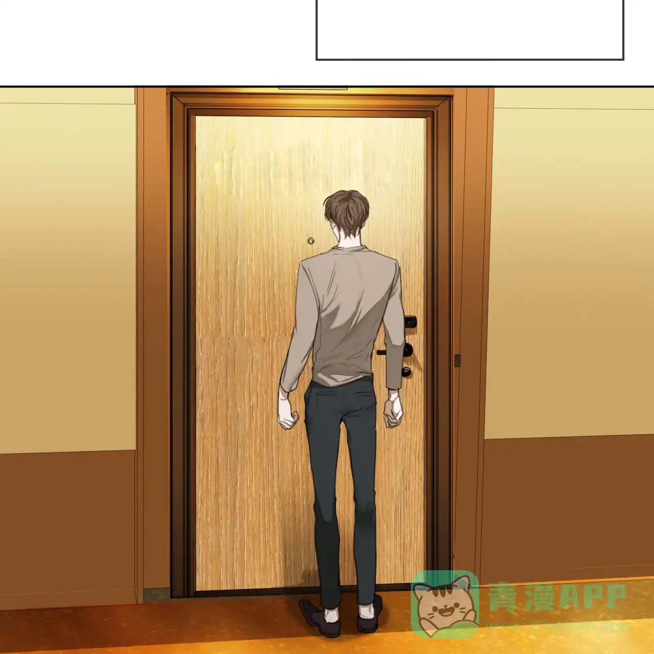 《犯规》第90话 第31页