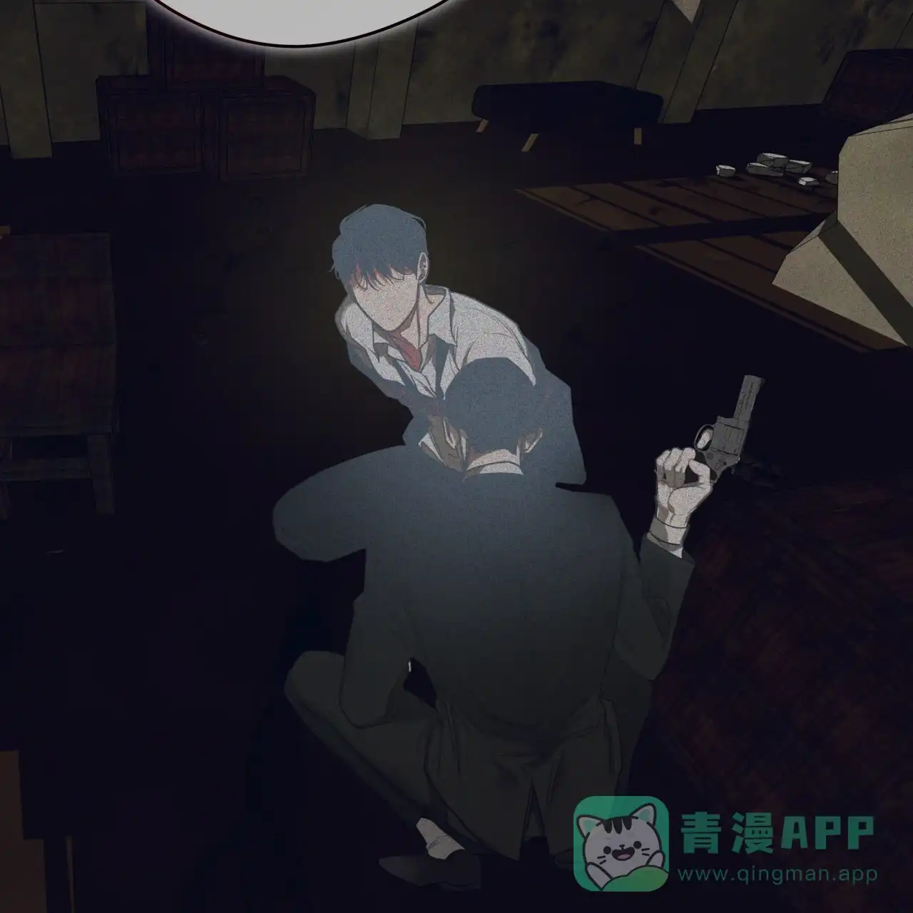 《犯规》第91话 第26页