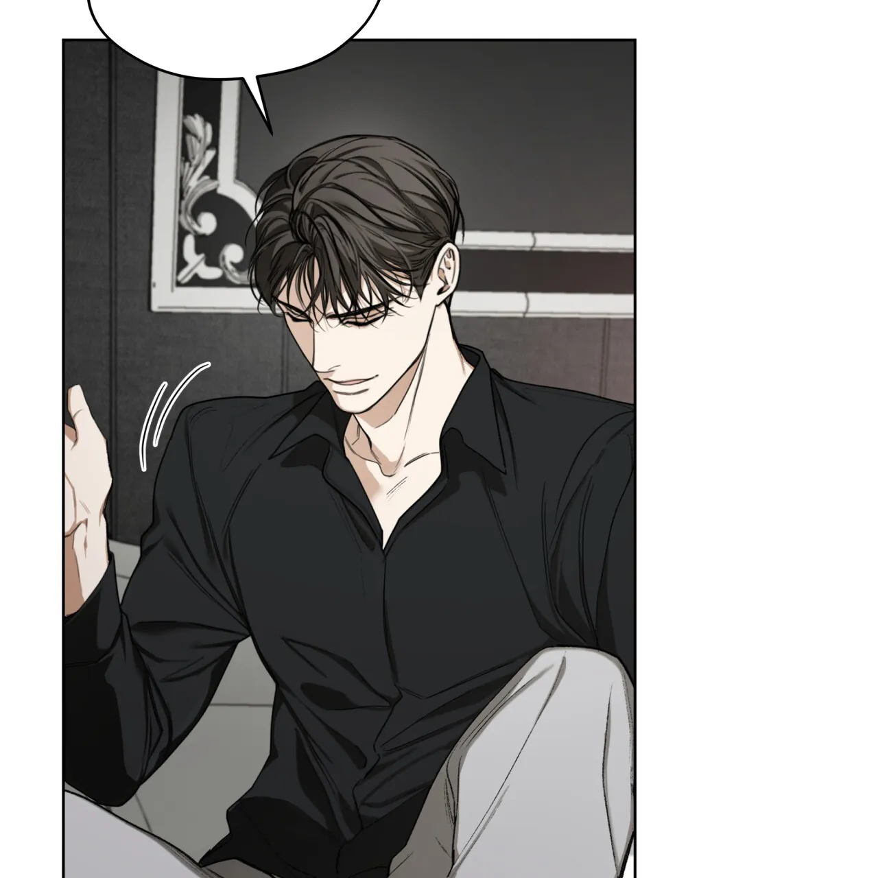 《犯规》第91话 第55页