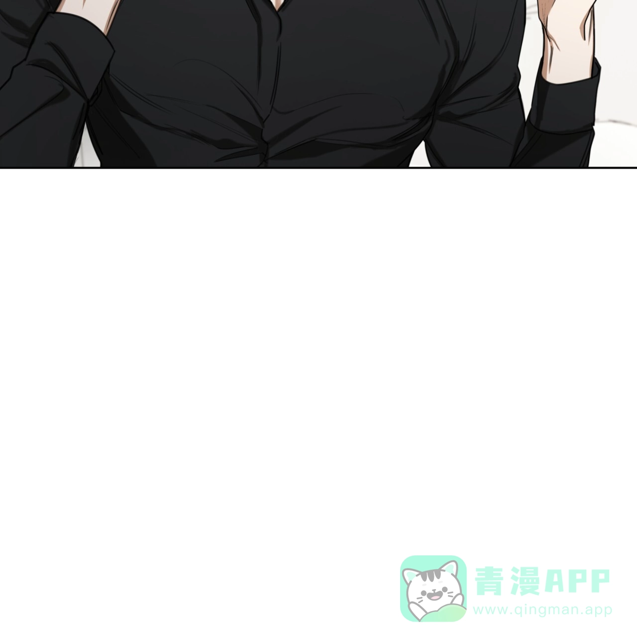 《犯规》第91话 第36页