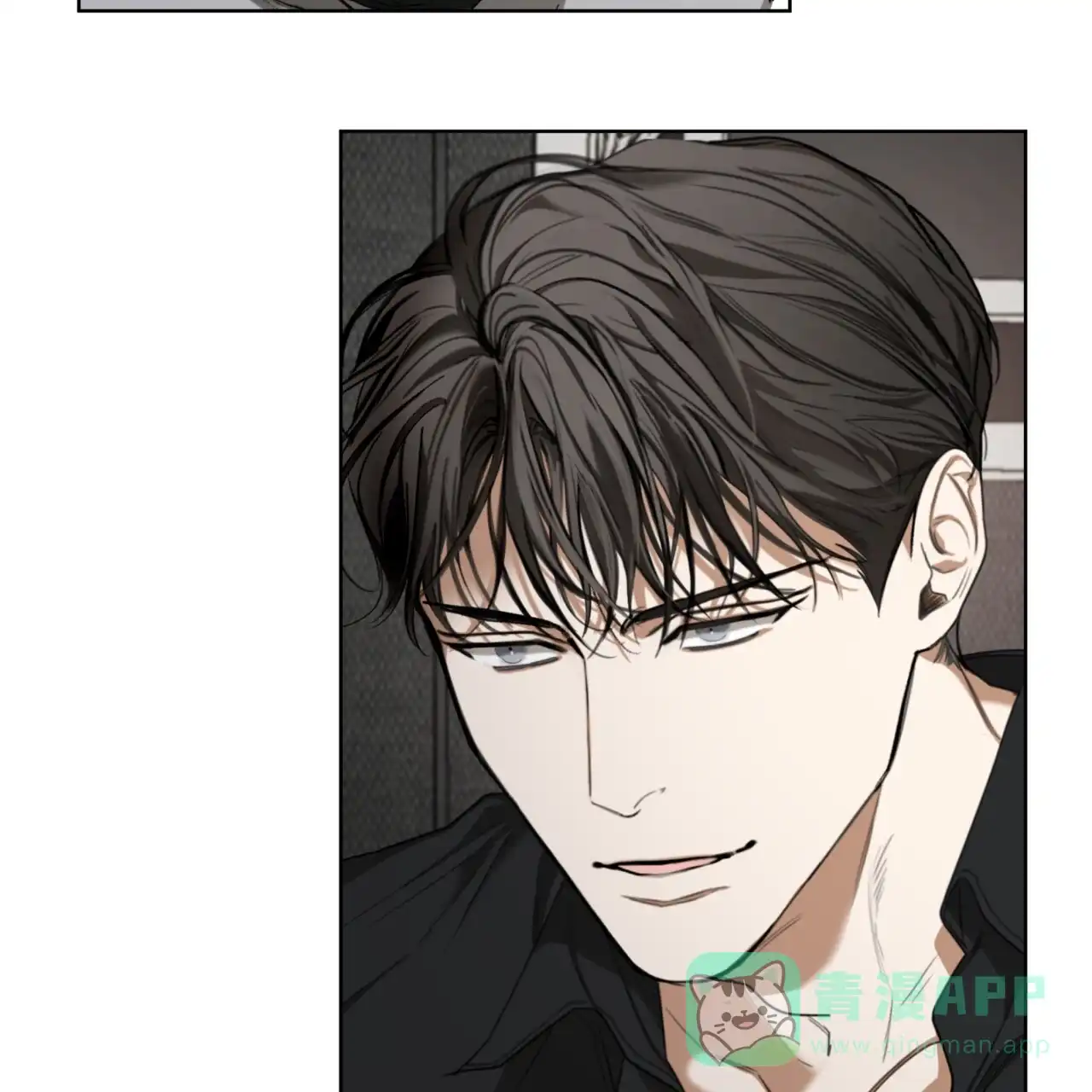 《犯规》第91话 第56页