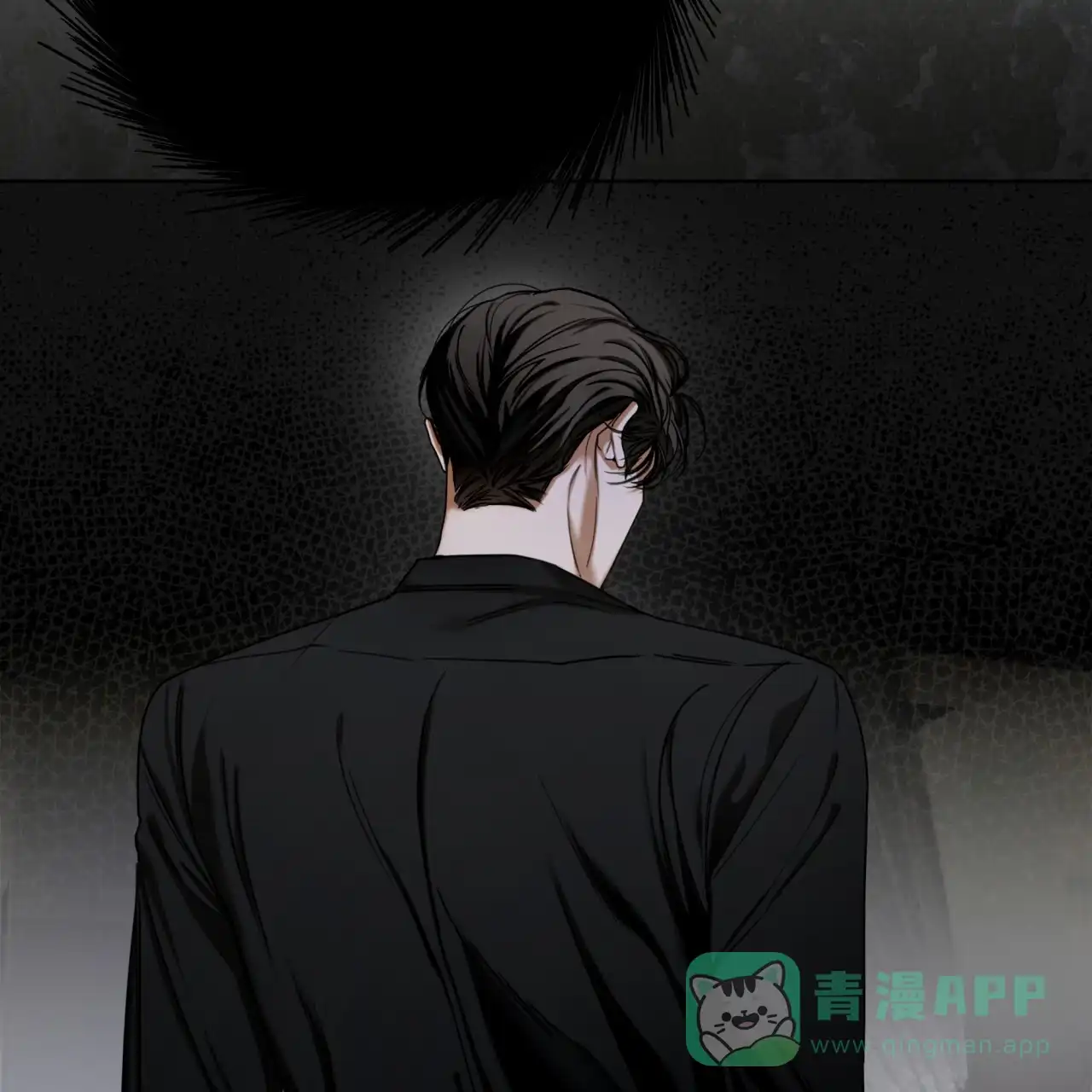 《犯规》第92话 第6页