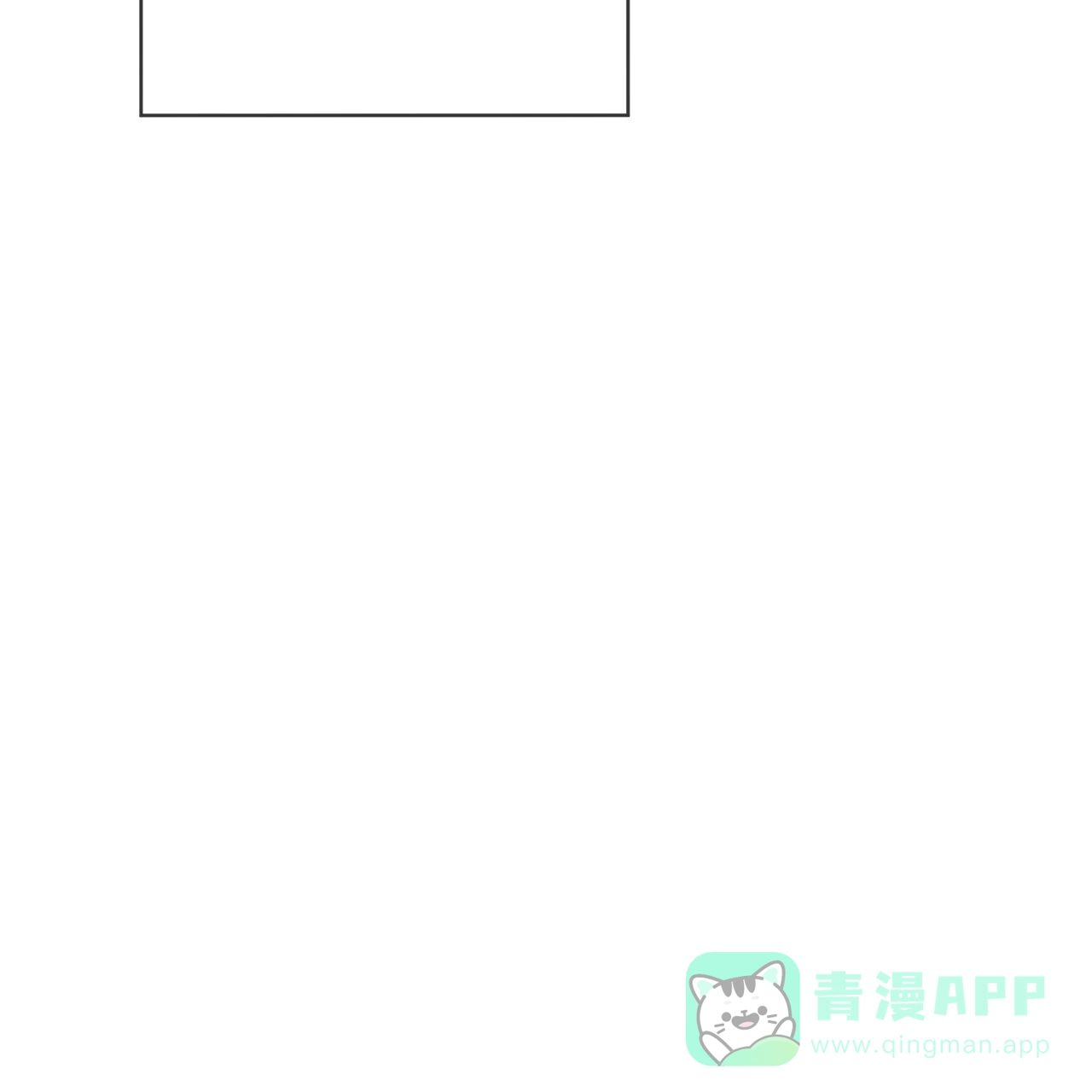 《犯规》第92话 第46页