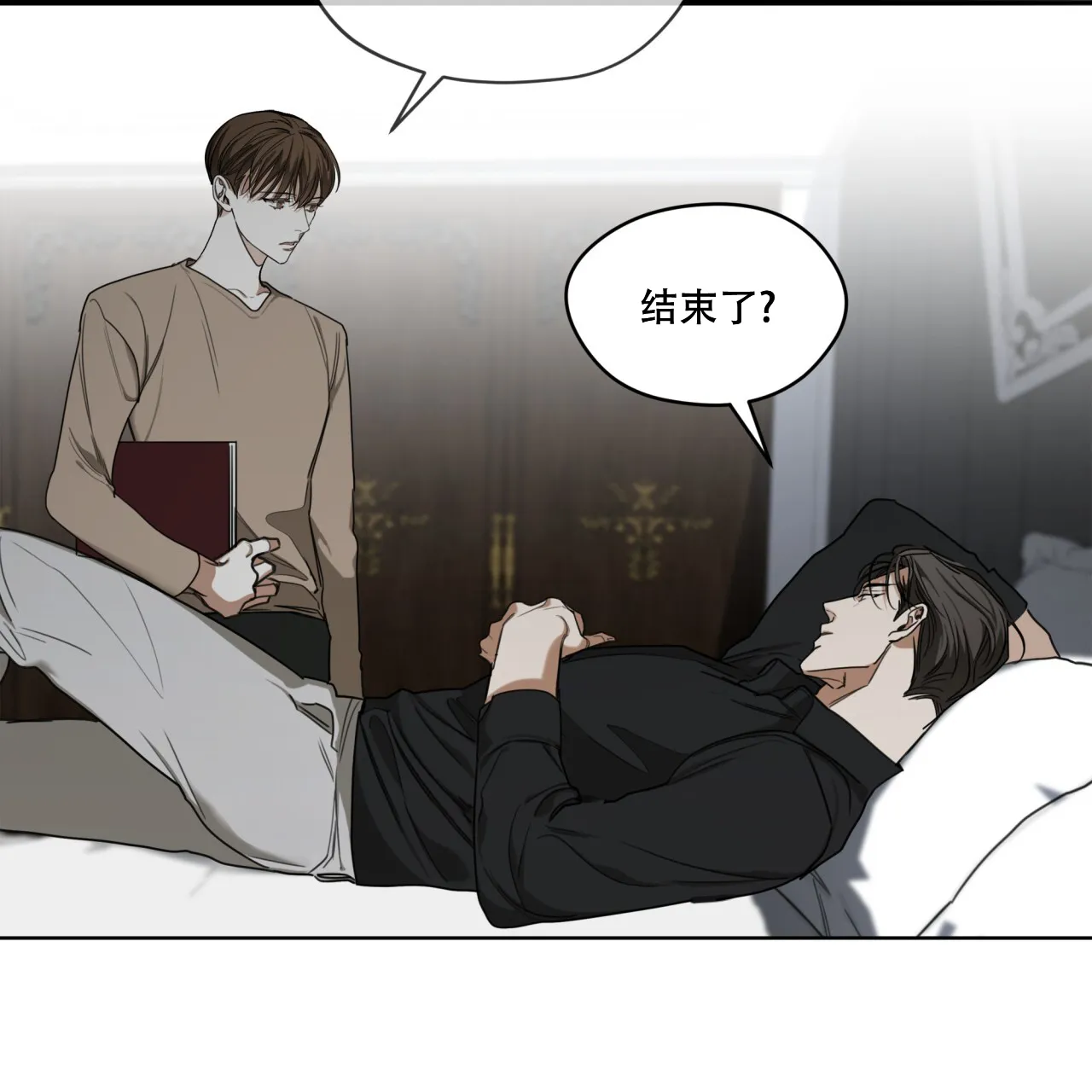 《犯规》第92话 第64页