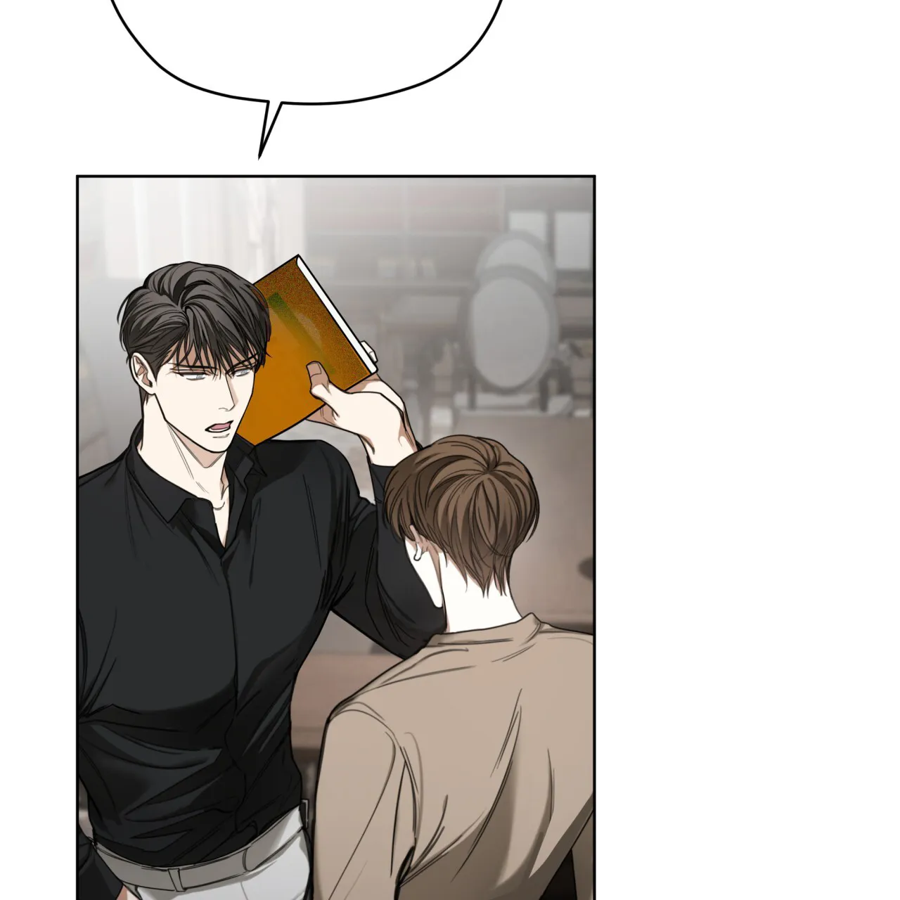 《犯规》第92话 第15页
