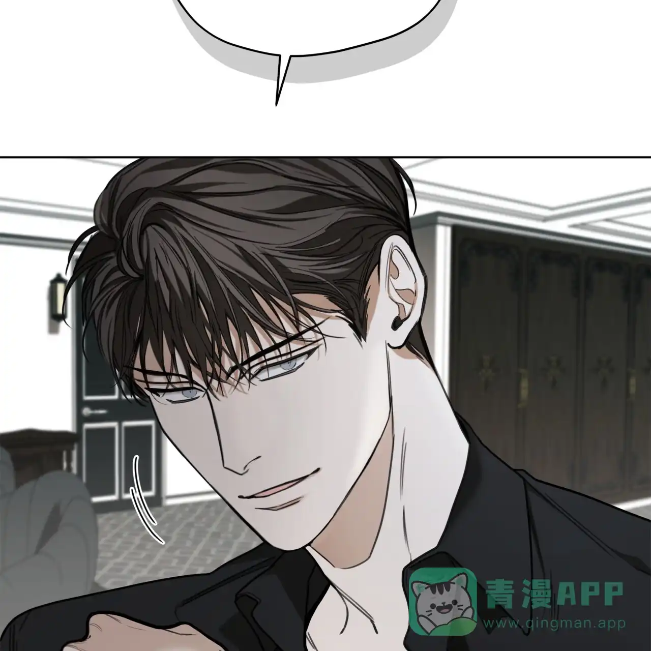《犯规》第92话 第36页