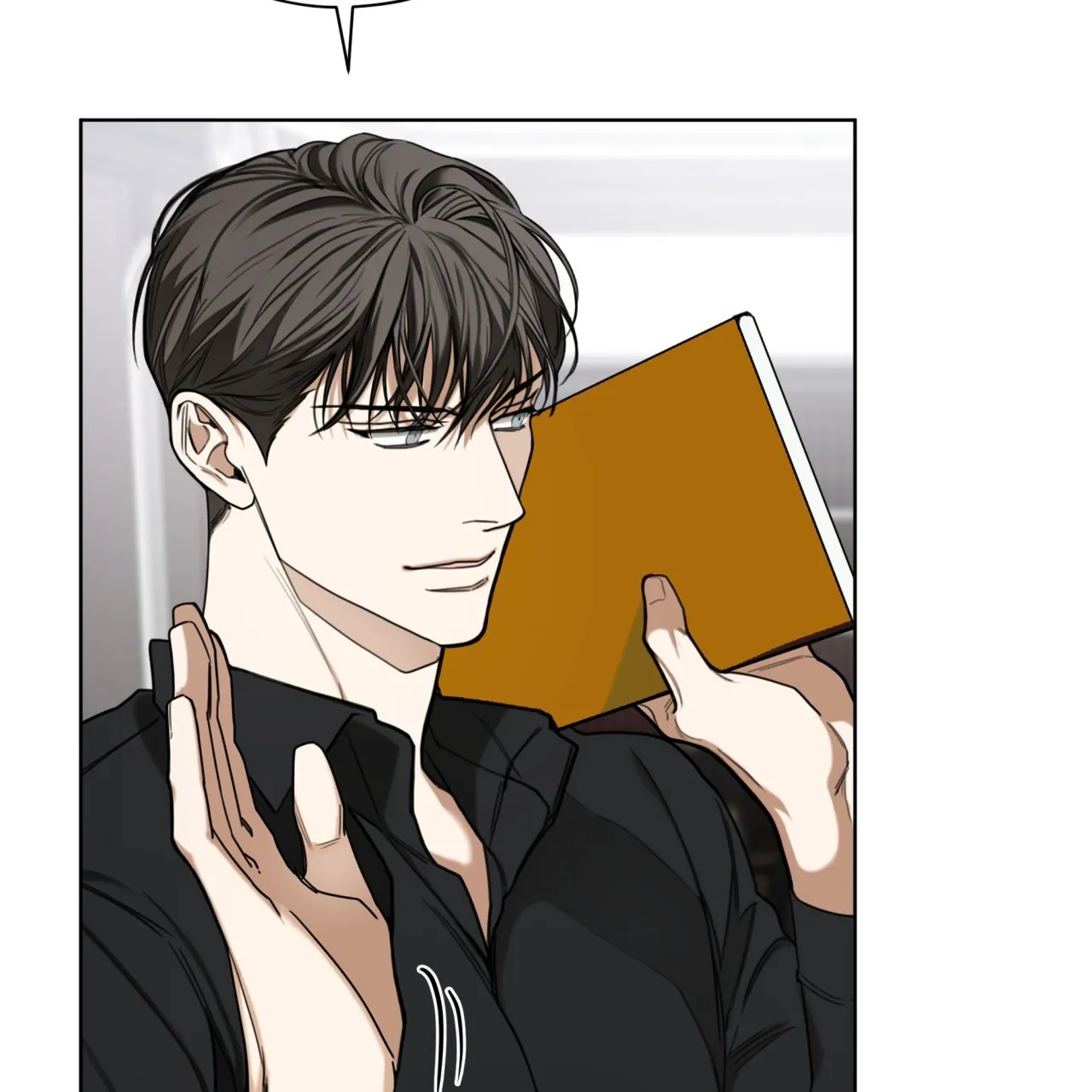 《犯规》第92话 第22页