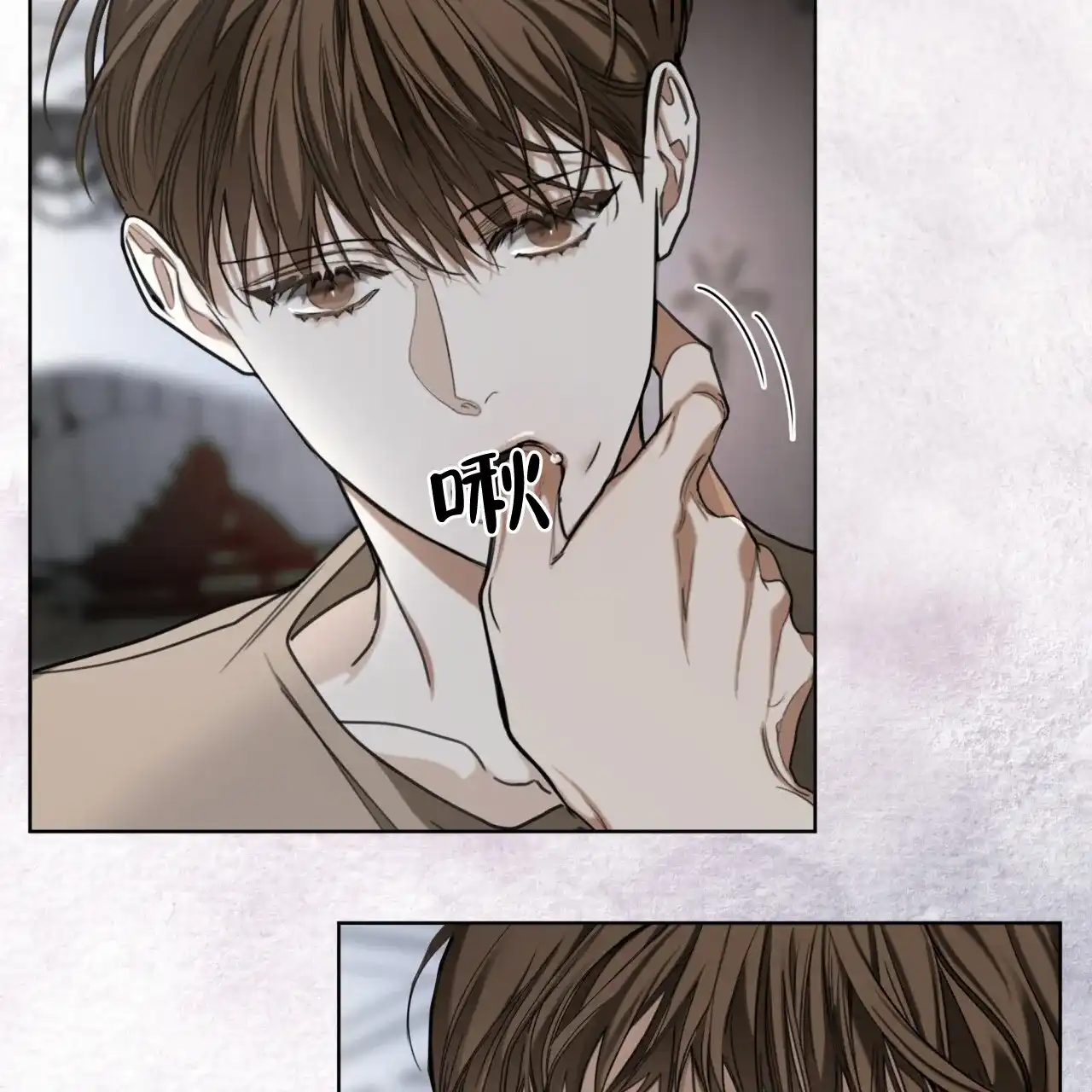 《犯规》第93话 第44页