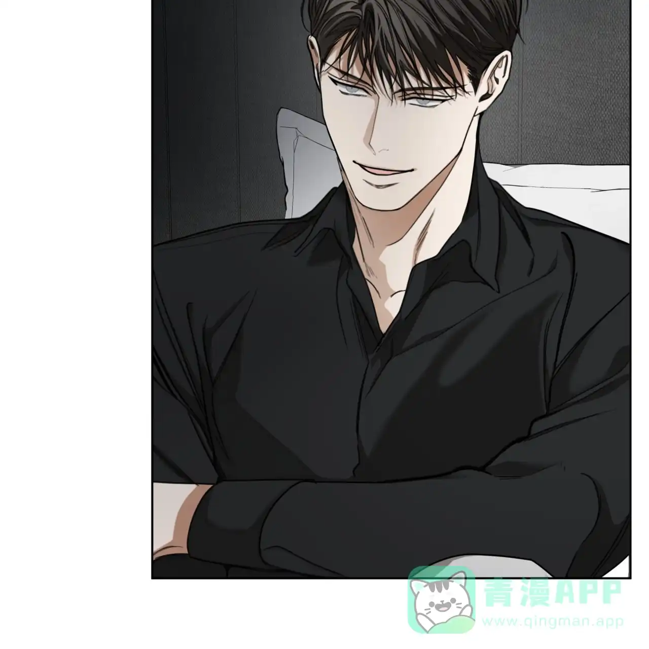 《犯规》第93话 第16页