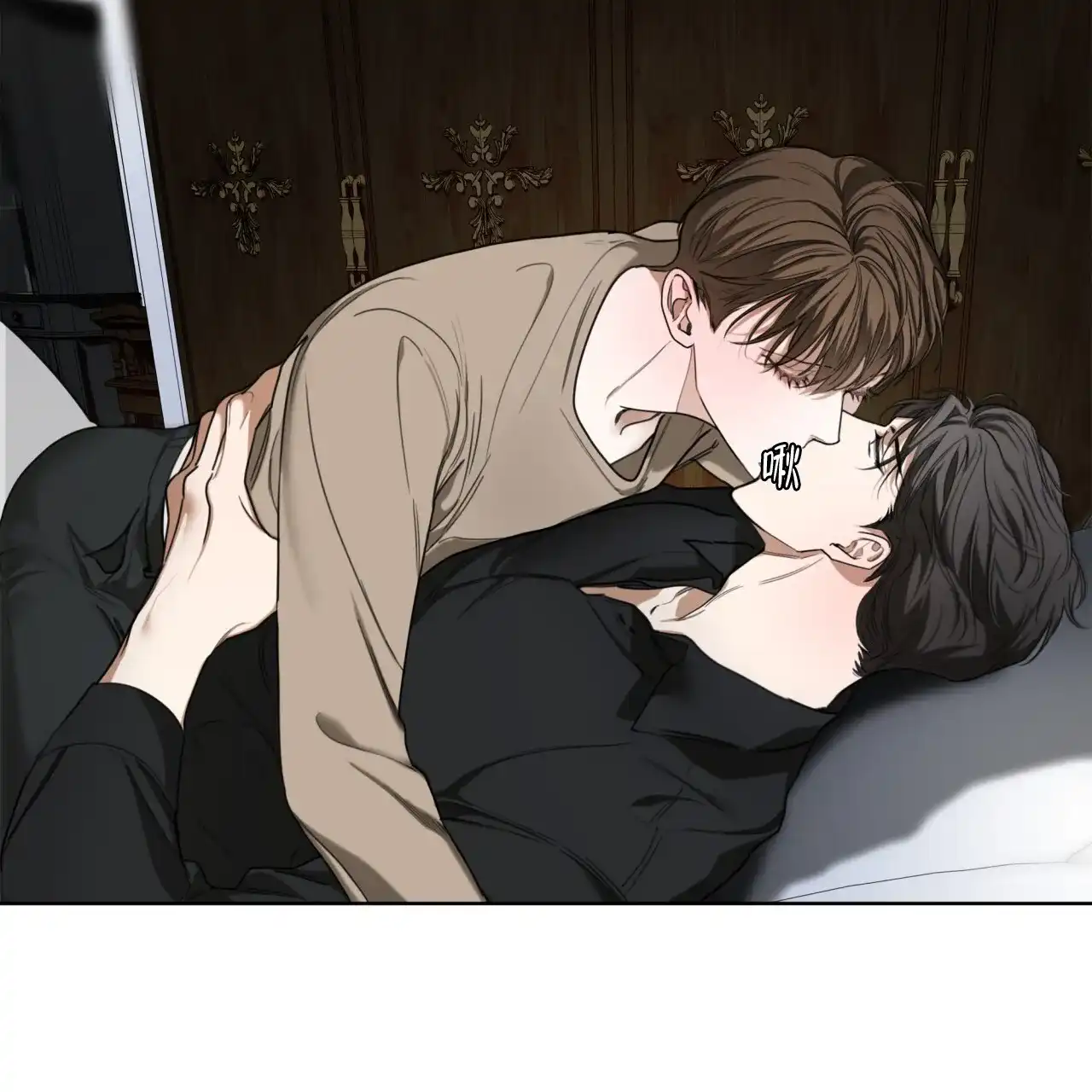 《犯规》第93话 第48页
