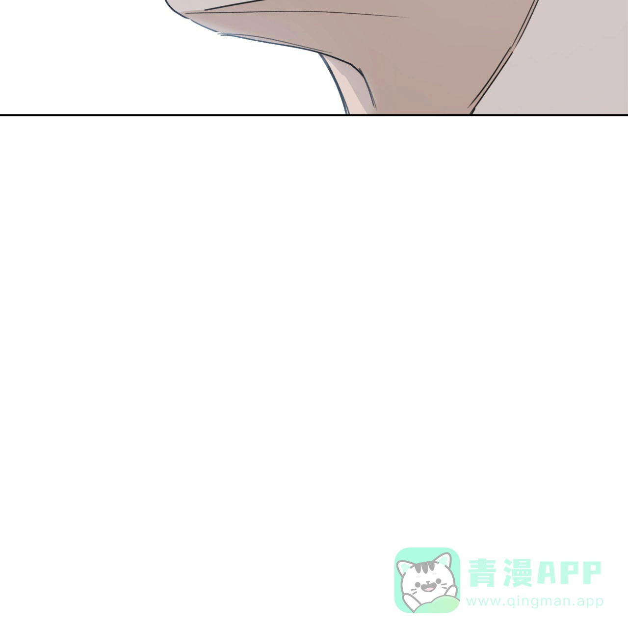 《犯规》第93话 第56页