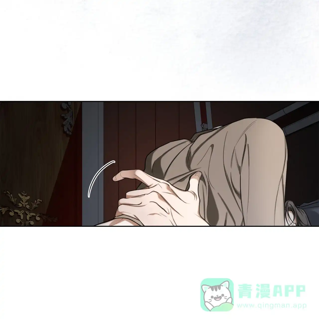 《犯规》第93话 第46页