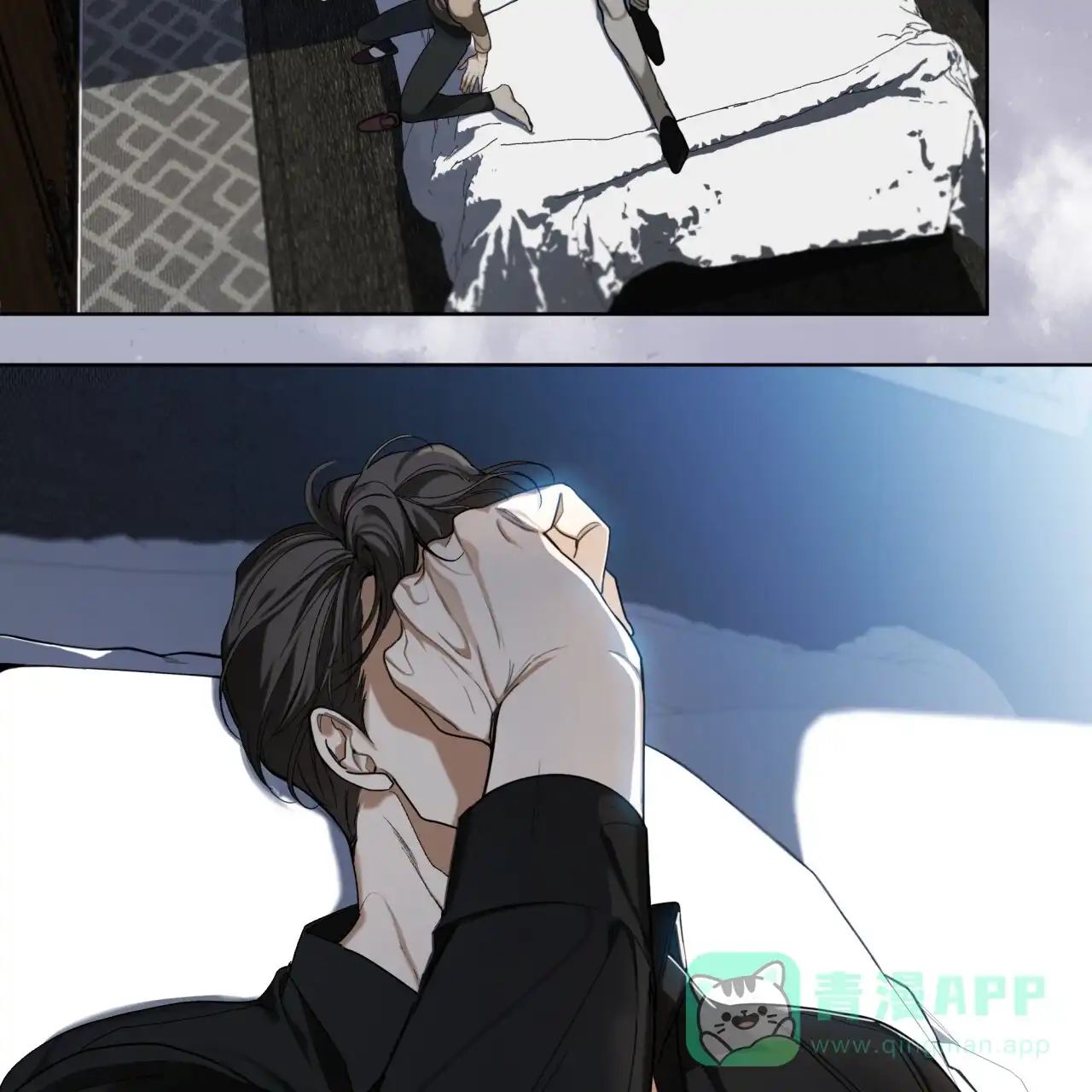 《犯规》第94话 第16页