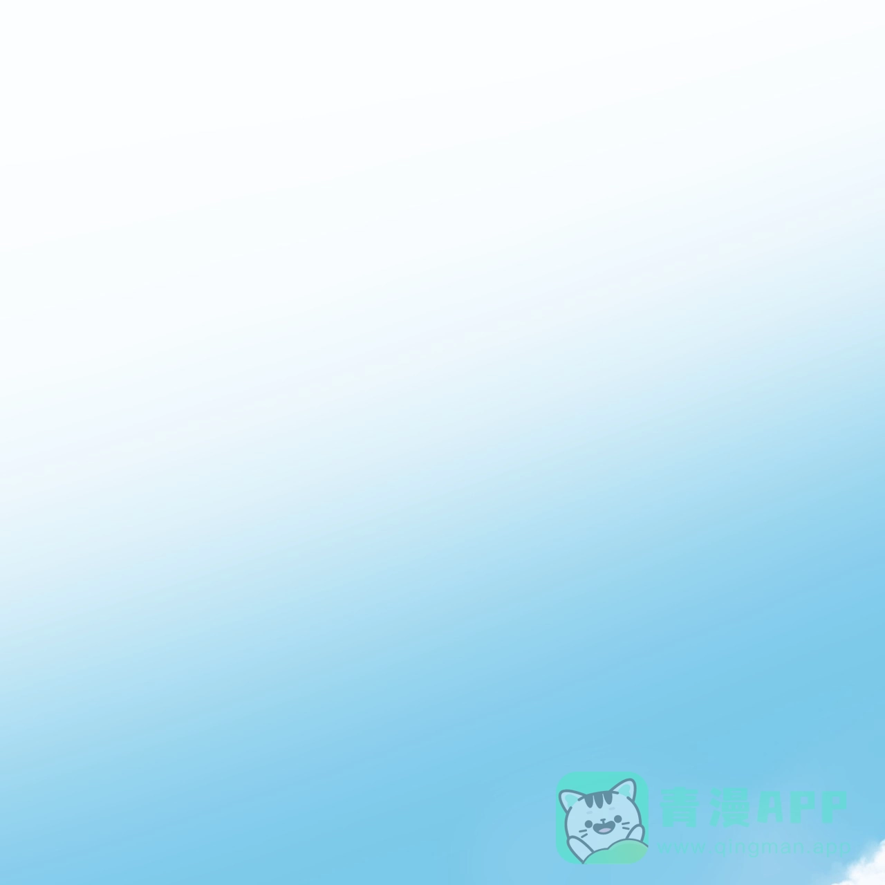 《犯规》第94话 第41页