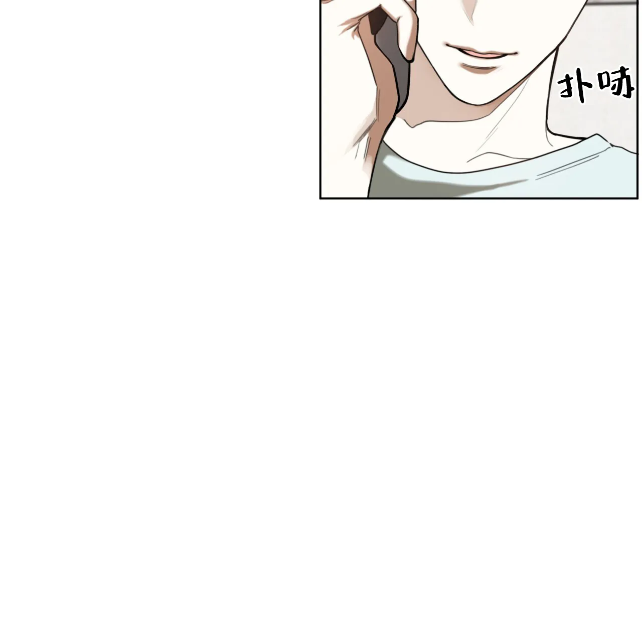 《犯规》第94话 第59页