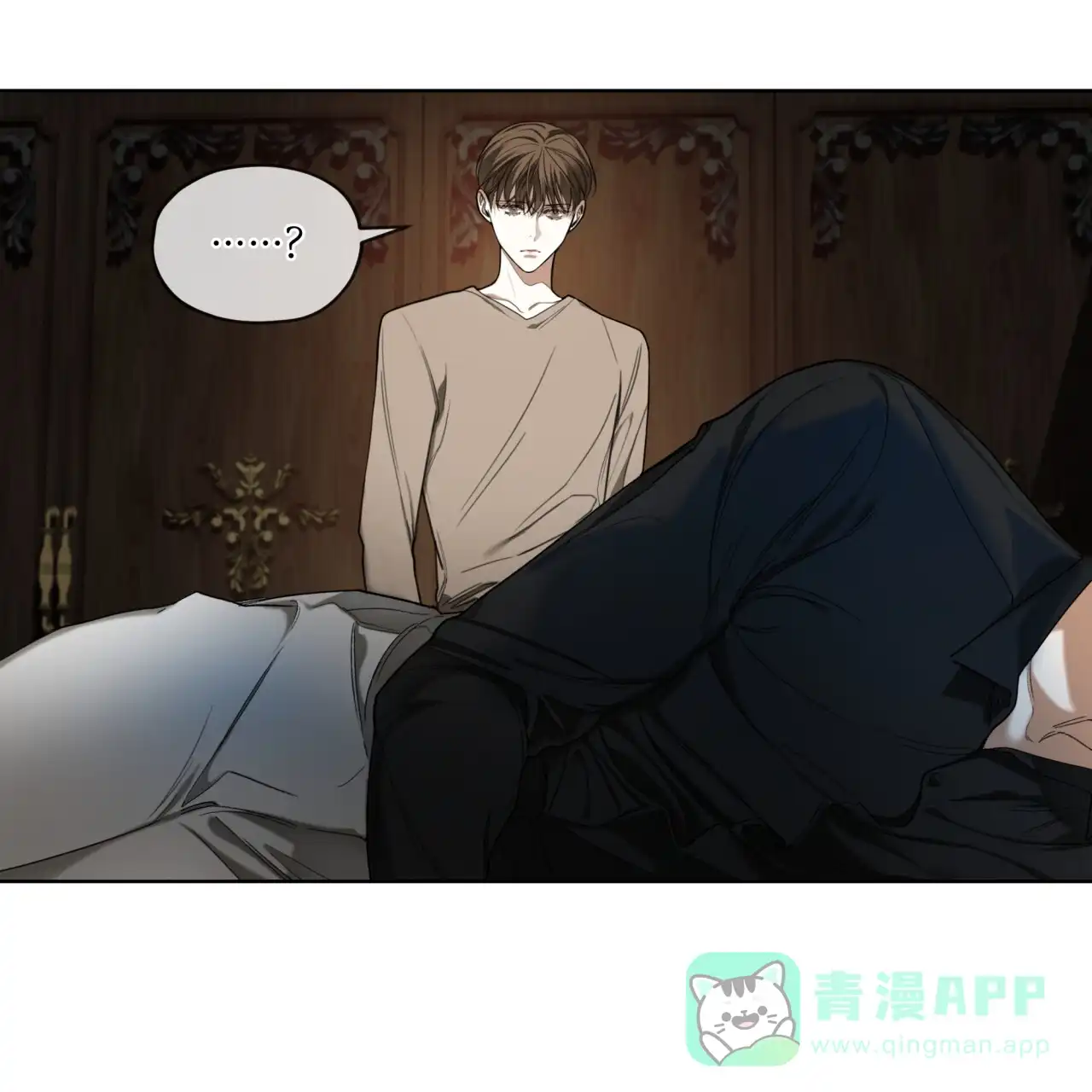 《犯规》第94话 第26页