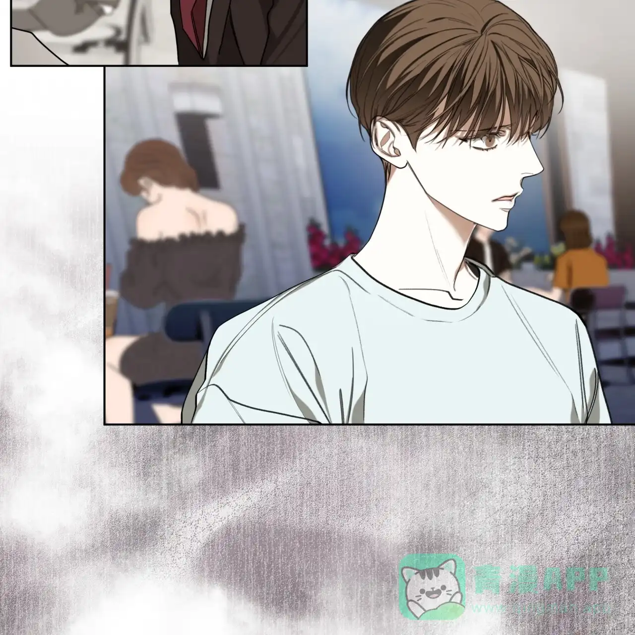 《犯规》第95话 第56页