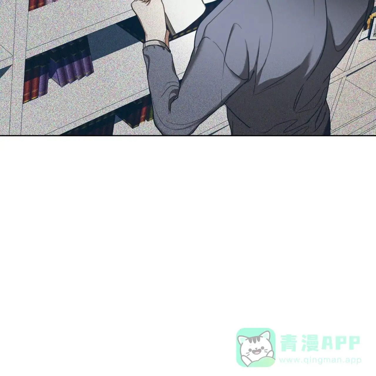 《犯规》第95话 第11页