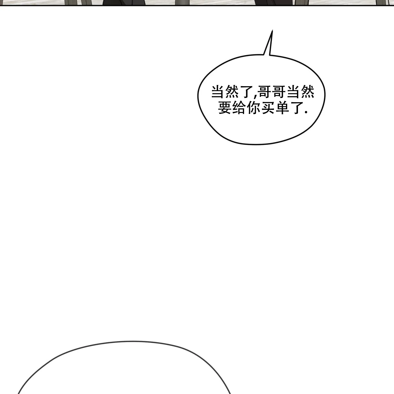《犯规》第95话 第30页