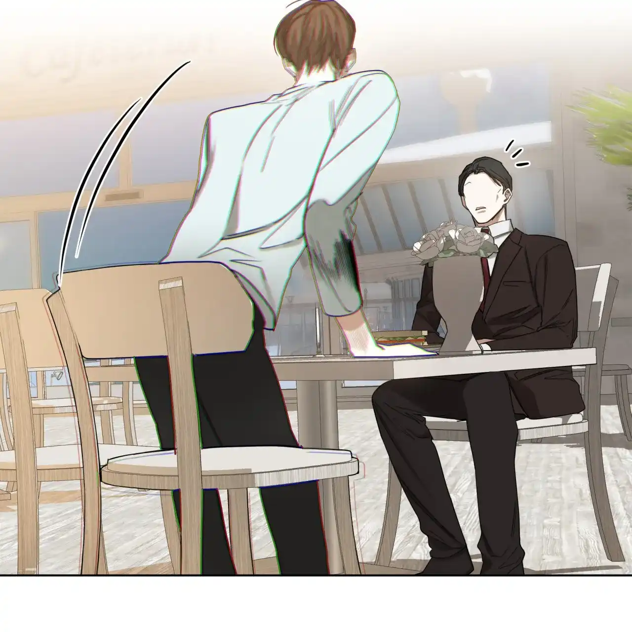 《犯规》第96话 第2页