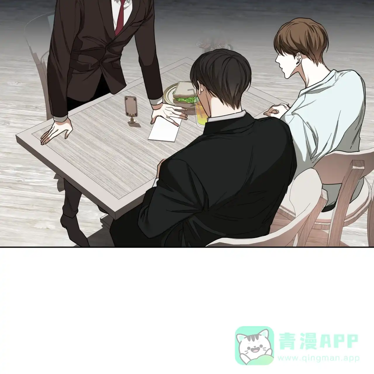 《犯规》第96话 第61页