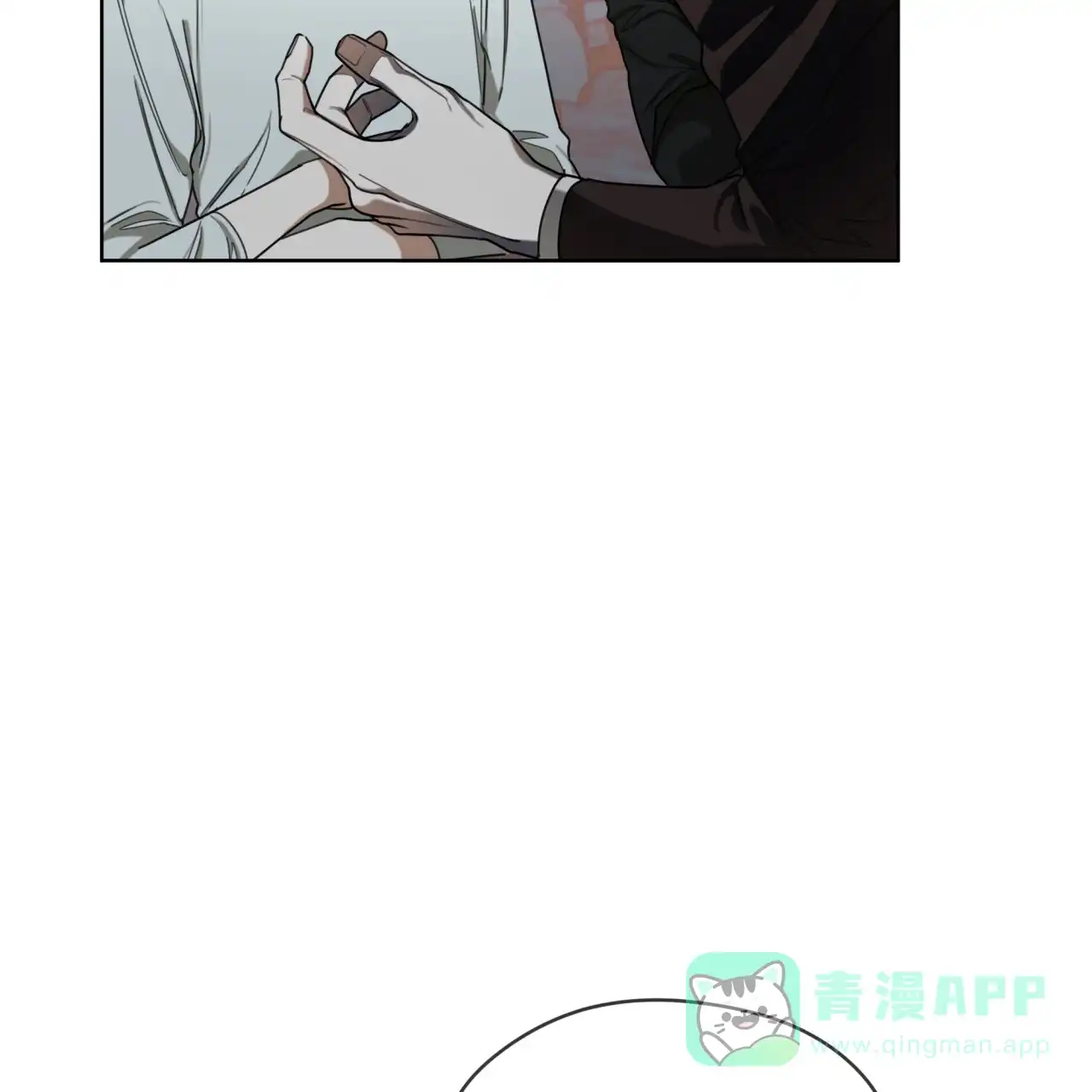 《犯规》第96话 第26页