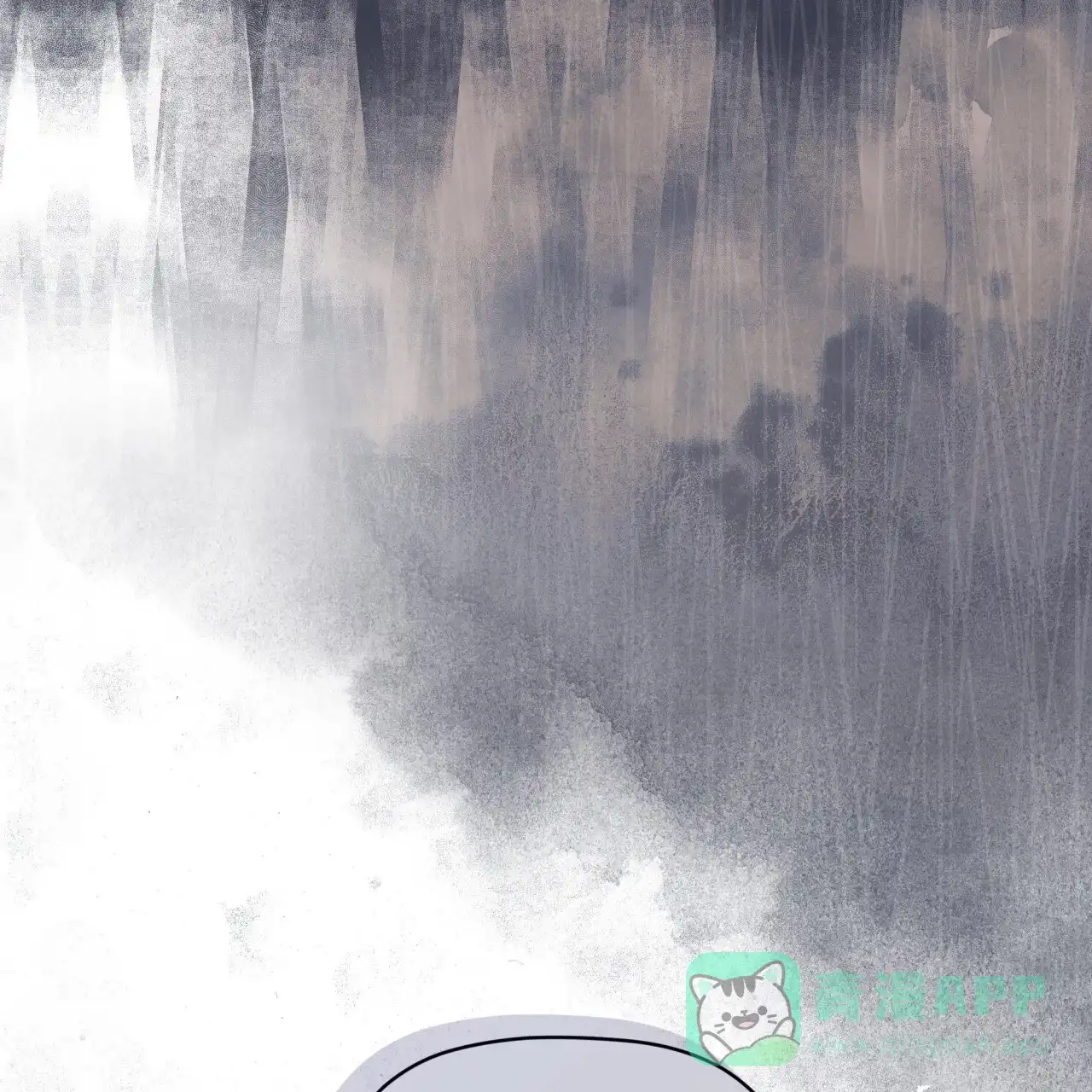 《犯规》第97话 第16页
