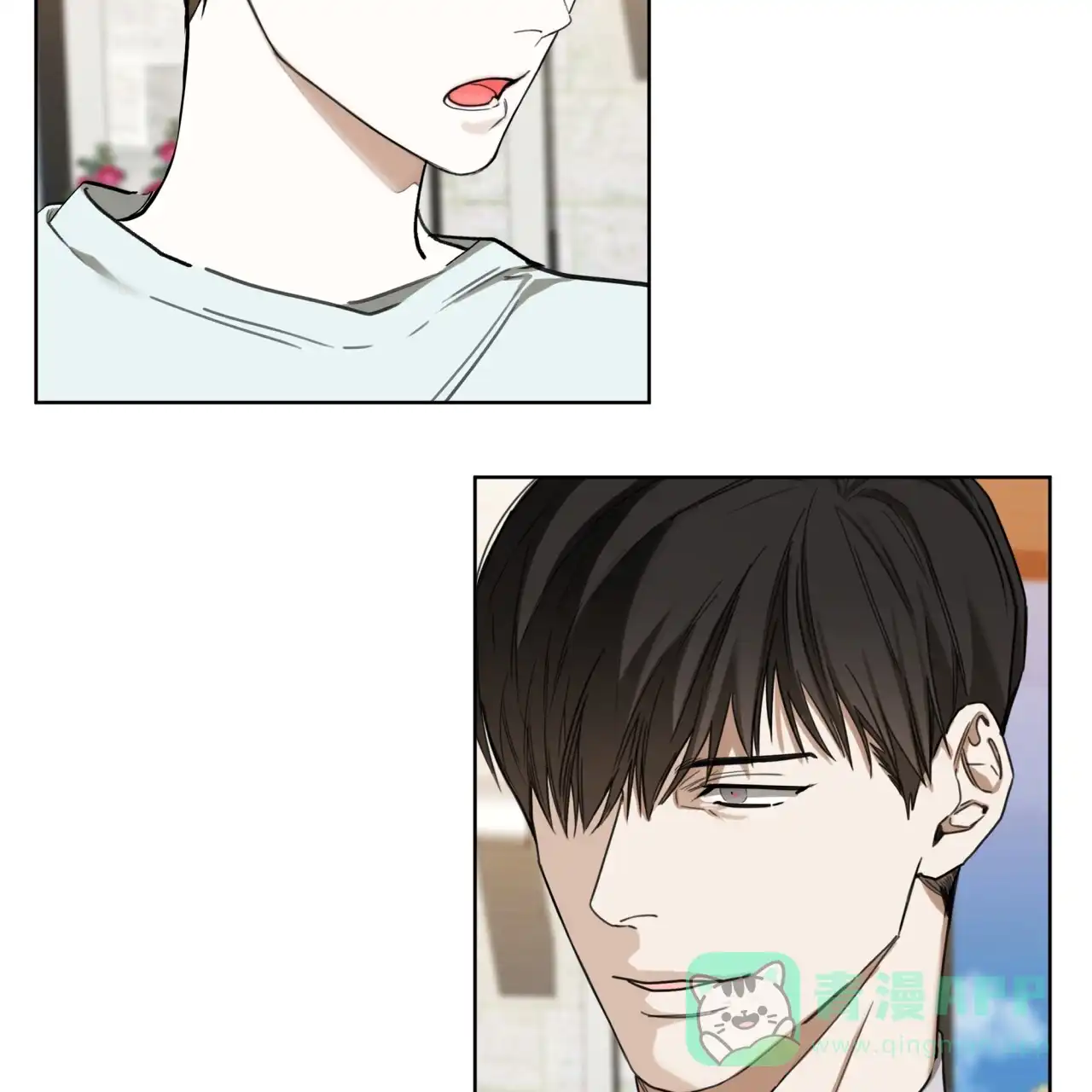 《犯规》第97话 第6页