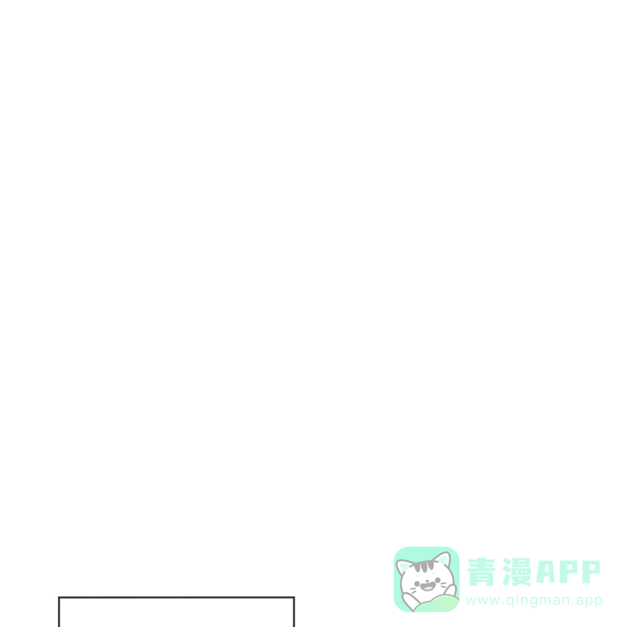 《犯规》第97话 第46页