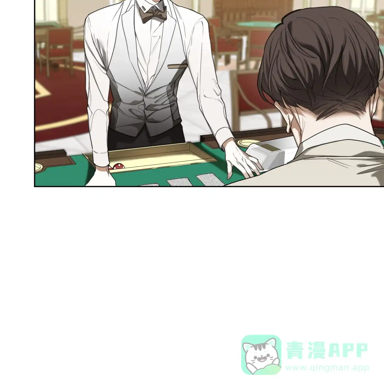 《犯规》第98话 第56页