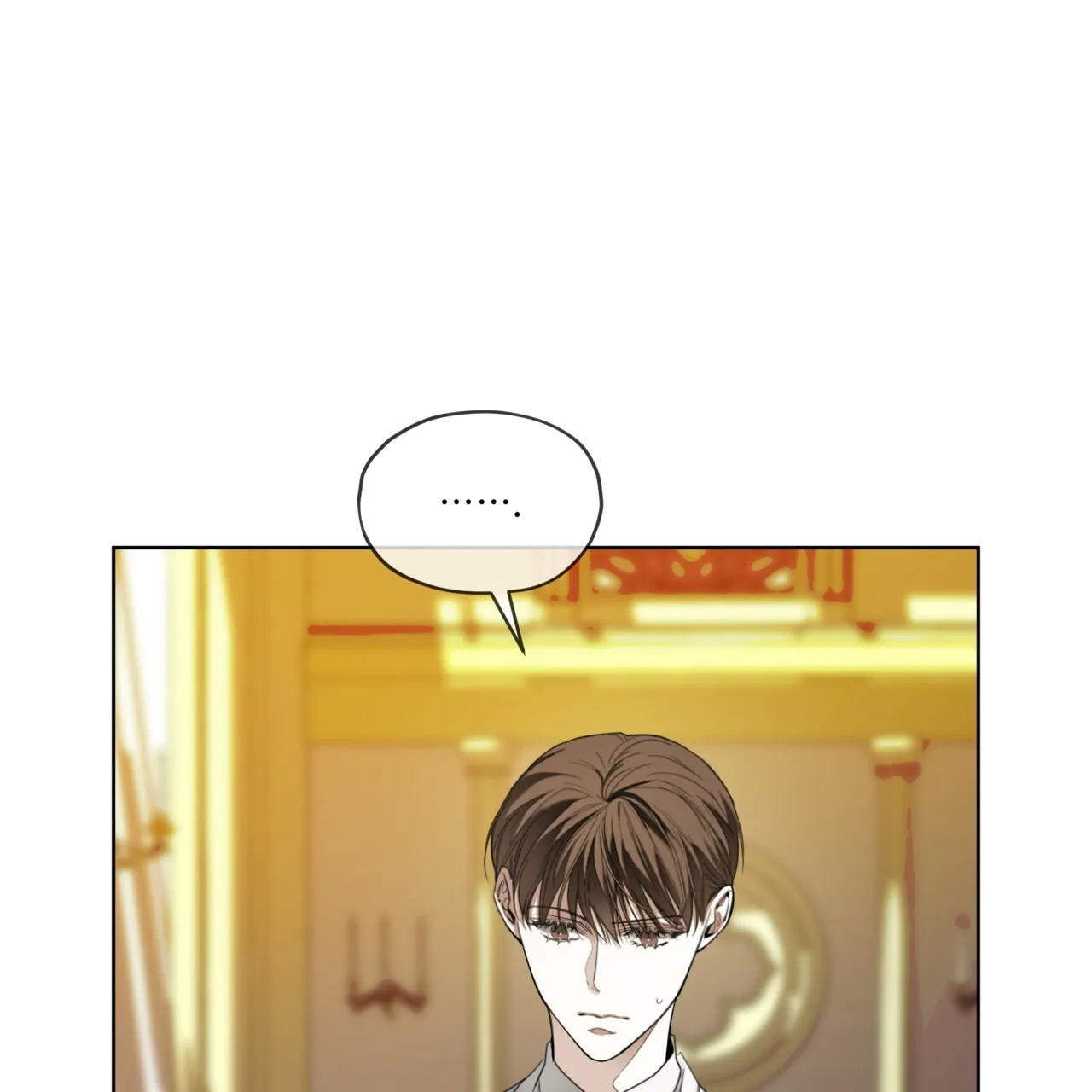 《犯规》第98话 第69页