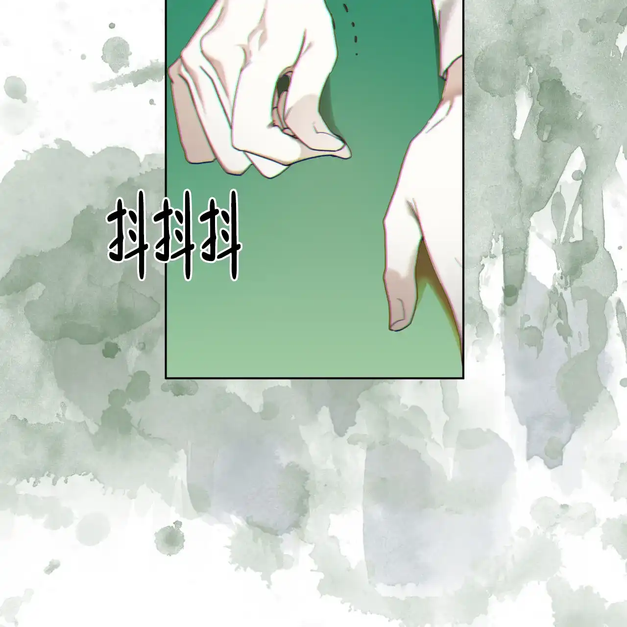 《犯规》第98话 第67页