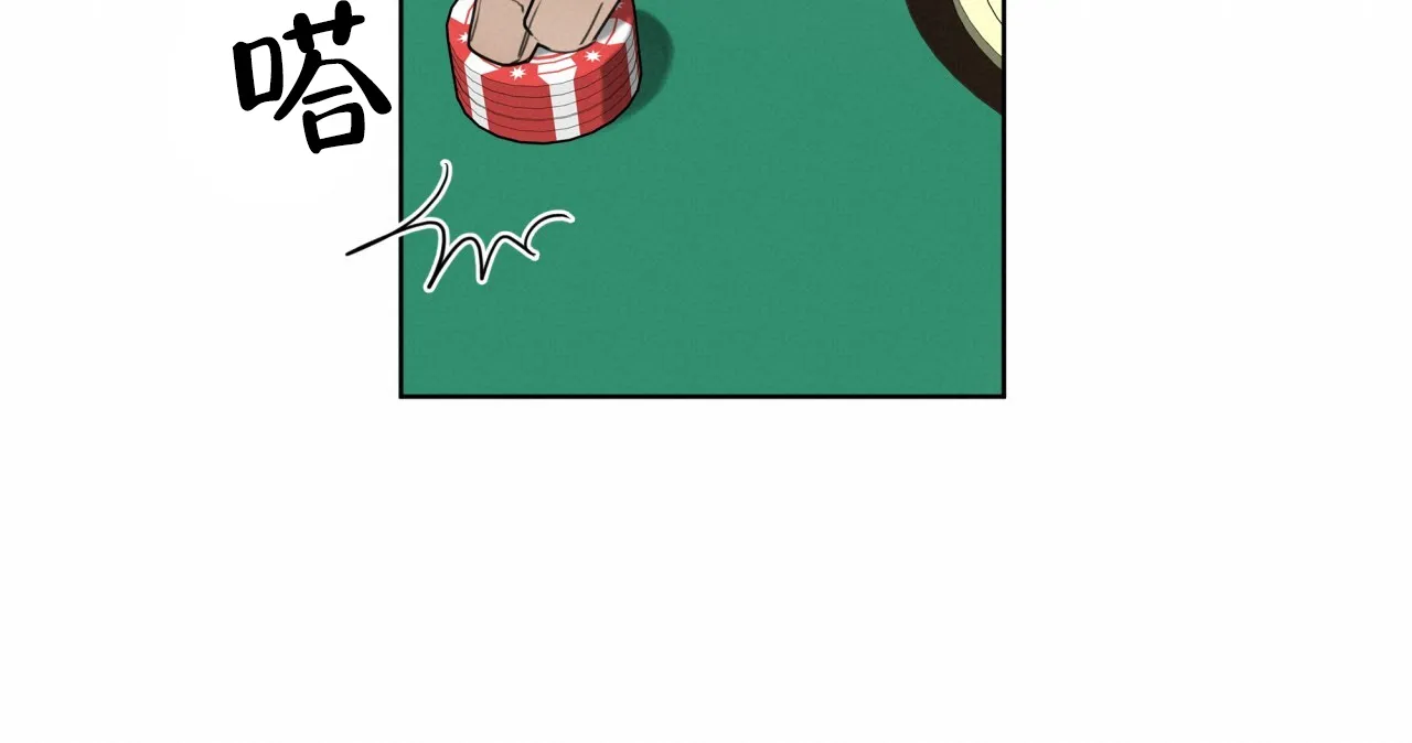 《犯规》第98话 第58页