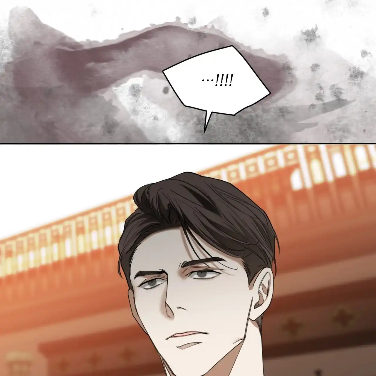《犯规》第98话 第74页