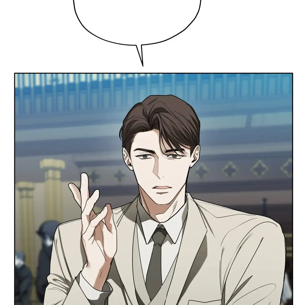 《犯规》第98话 第44页
