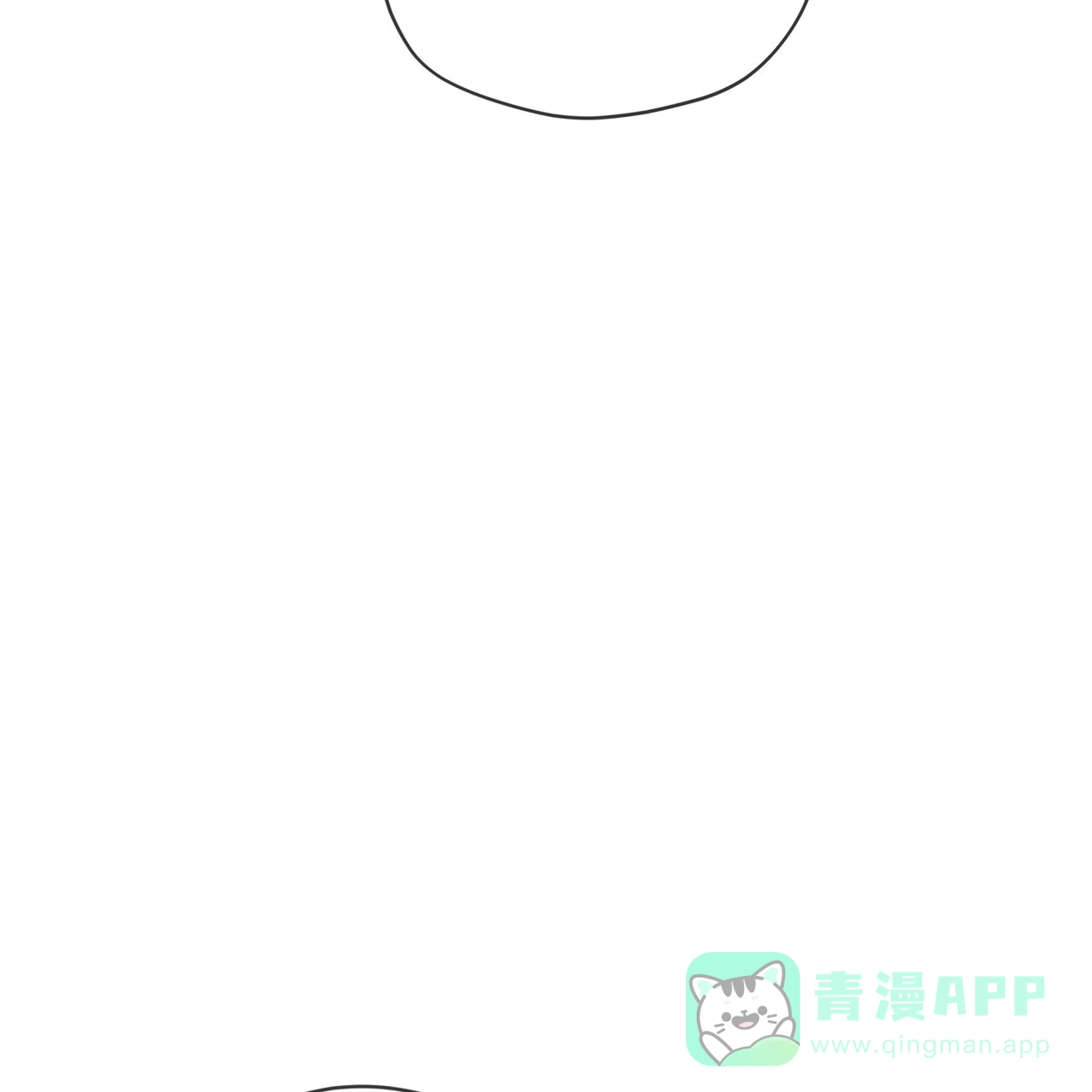 《犯规》第98话 第6页