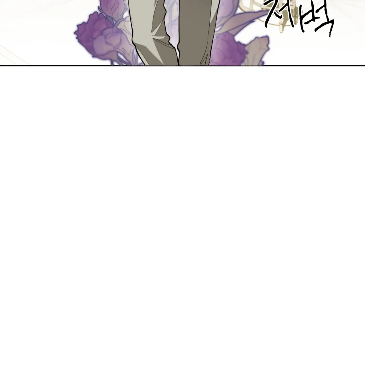 《犯规》第98话 第25页